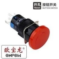 Interruttore a pulsante a fungo da 16 mm