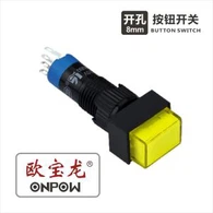 Interruttore a pulsante da 8 mm