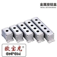 Scatola metallica con interruttore a pulsante