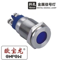 Indicatore LED impermeabile anti-vandalo a vite